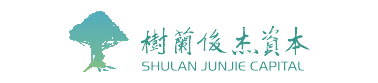树兰俊杰资本